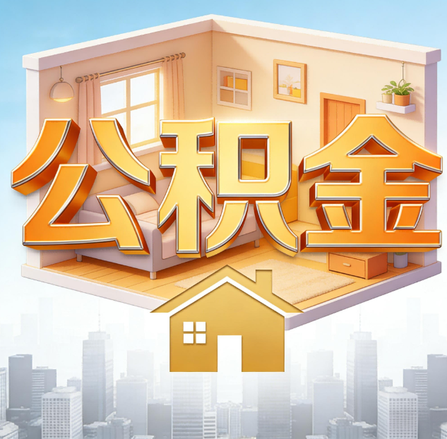 赣州哪些情况可以找代办？如何避开常见陷阱？