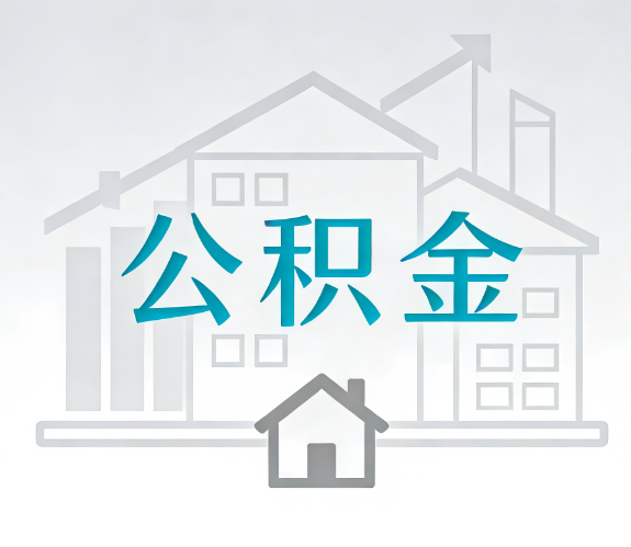 赣州代办行业迎“去中介化”挑战，转型增值服务成破局关键